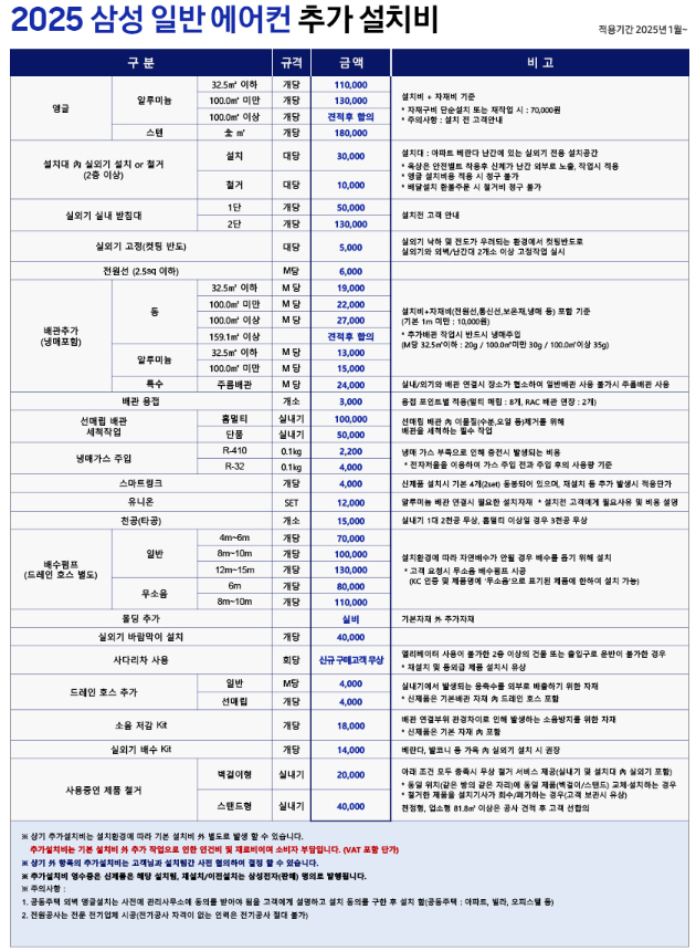 e5f214d567fa002382f00f736ad66fe0_1749526452_089.png