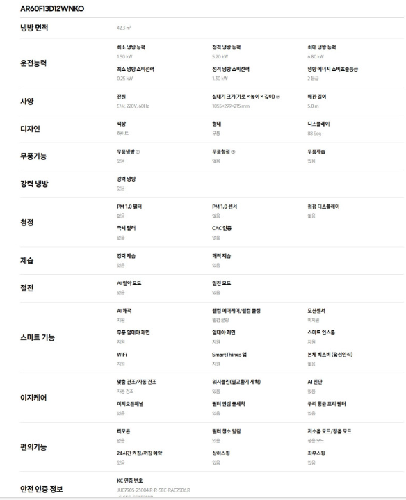 e5f214d567fa002382f00f736ad66fe0_1749526469_7582.png