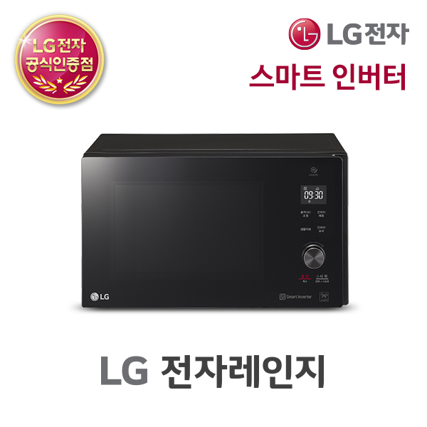 LG전자 전자레인지 MW25S, MW25B