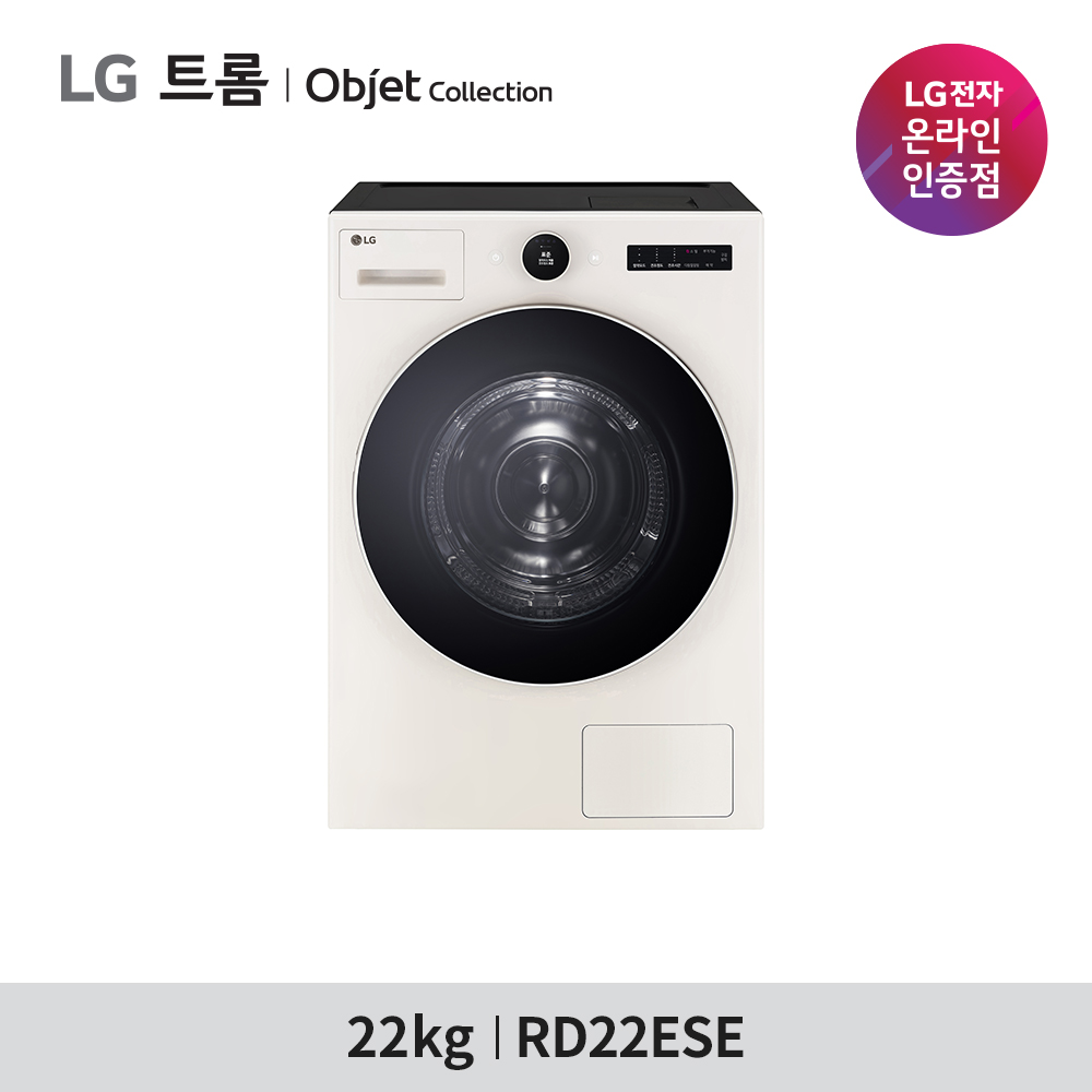 LG전자 트롬 오브제컬렉션 건조기 RD22ESE