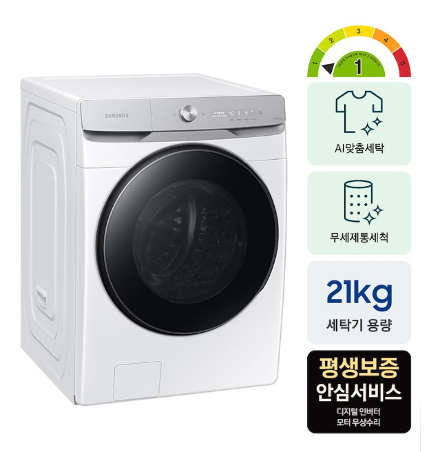 삼성전자 드럼세탁기 WF21DG6650BW 21kg 화이트
