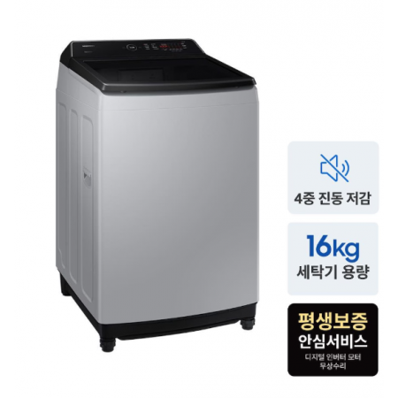 삼성전자 통버블 세탁기 WA16CG6441BY 16kg 라벤더그레이