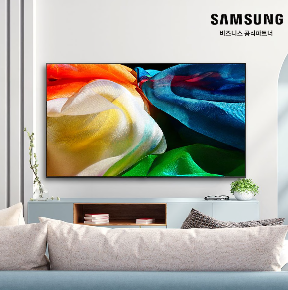 삼성전자 UHD 1등급 스마트TV KU75UF8030FXKR 189cm(75인치)