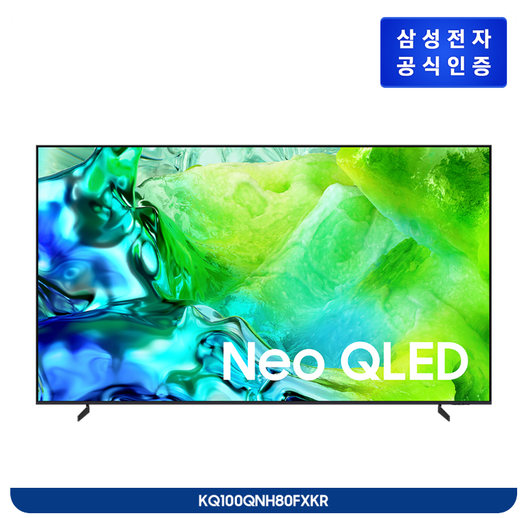 2026 Neo QLED QNH80 (214cm)  KQ85QNH80AFXKR